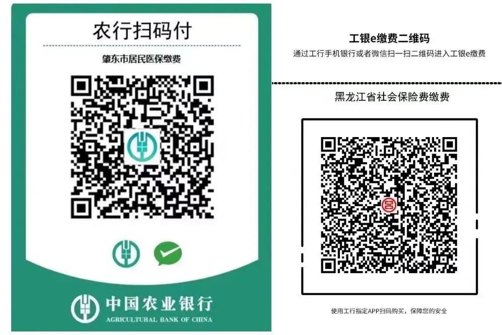 【医保服务】拥有一份医疗保障 助力孩子健康成长(图2)